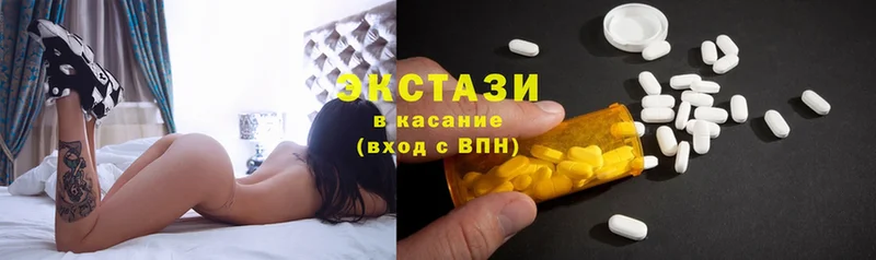 Ecstasy бентли  Ковылкино 